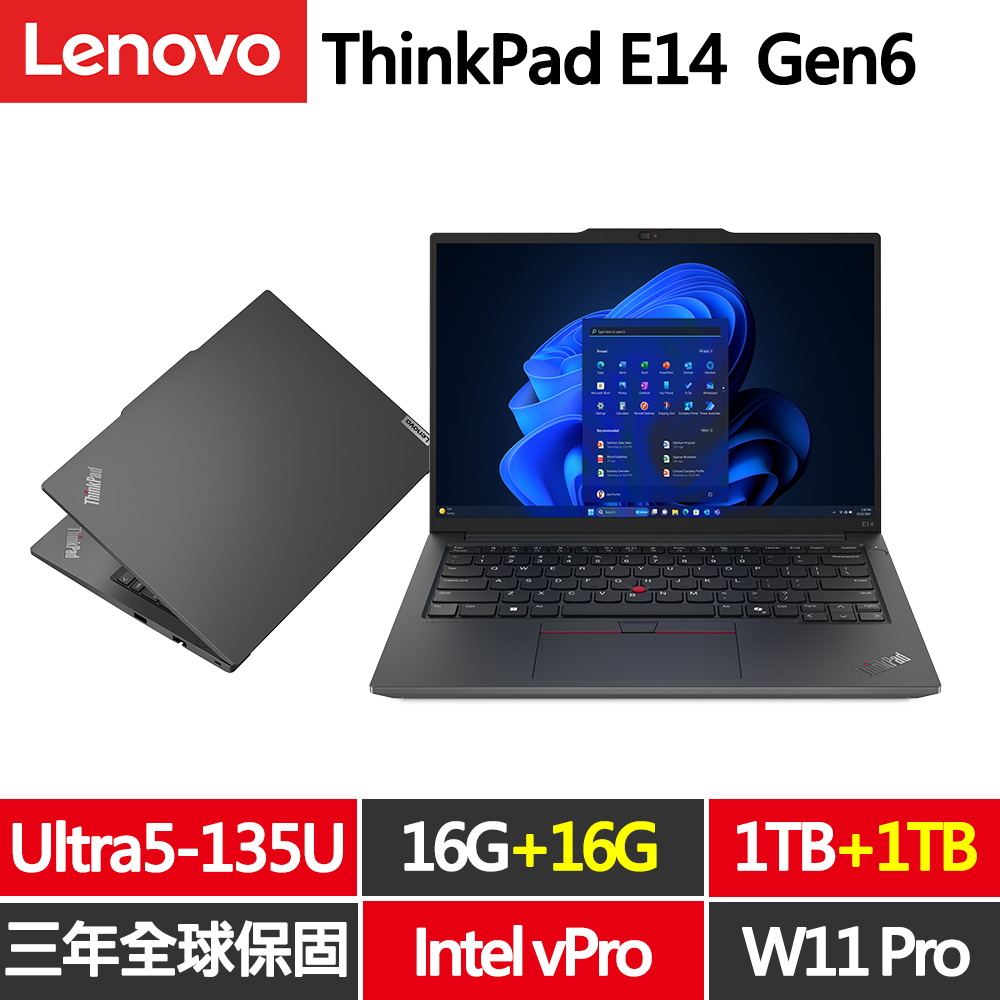 LENOVO 聯想 ThinkPad E14 Gen6 14吋三年保W11P商務筆電(Ultra5-135U/16G+16G/1TB+1TB/WUXGA/vPro/規格升級)