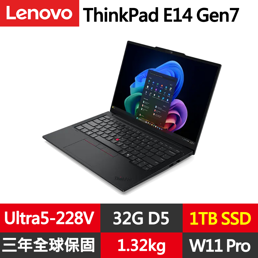 LENOVO 聯想 ThinkPad E14 Gen7 14吋三年保1.32kg商務筆電(Ultra5-228V/32G/1TB/WUXGA/IPS/WIN11PRO/規格升級)