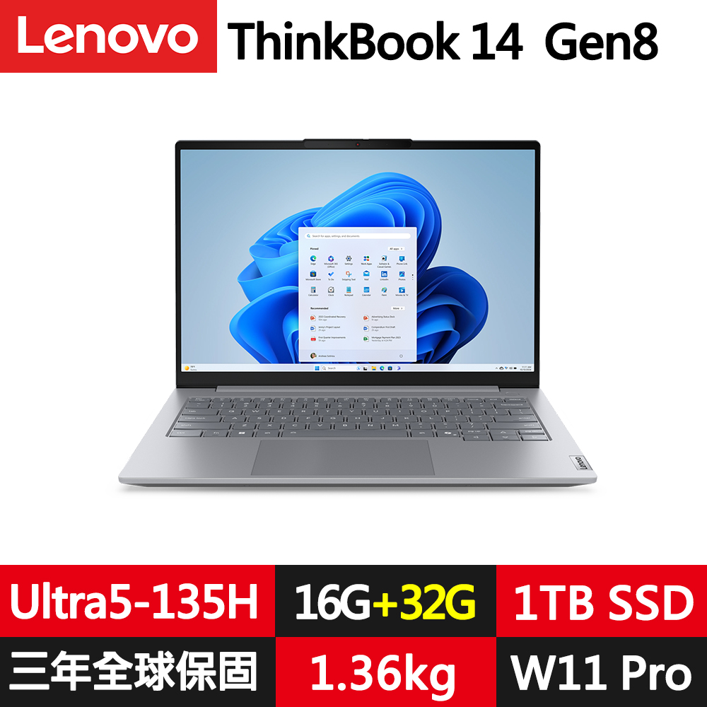 LENOVO 聯想 ThinkBook 14 Gen8 14吋三年保W11P商務筆電(Ultra5-135H/16G+32G/1TB/W11P/vPro/14/規格升級)