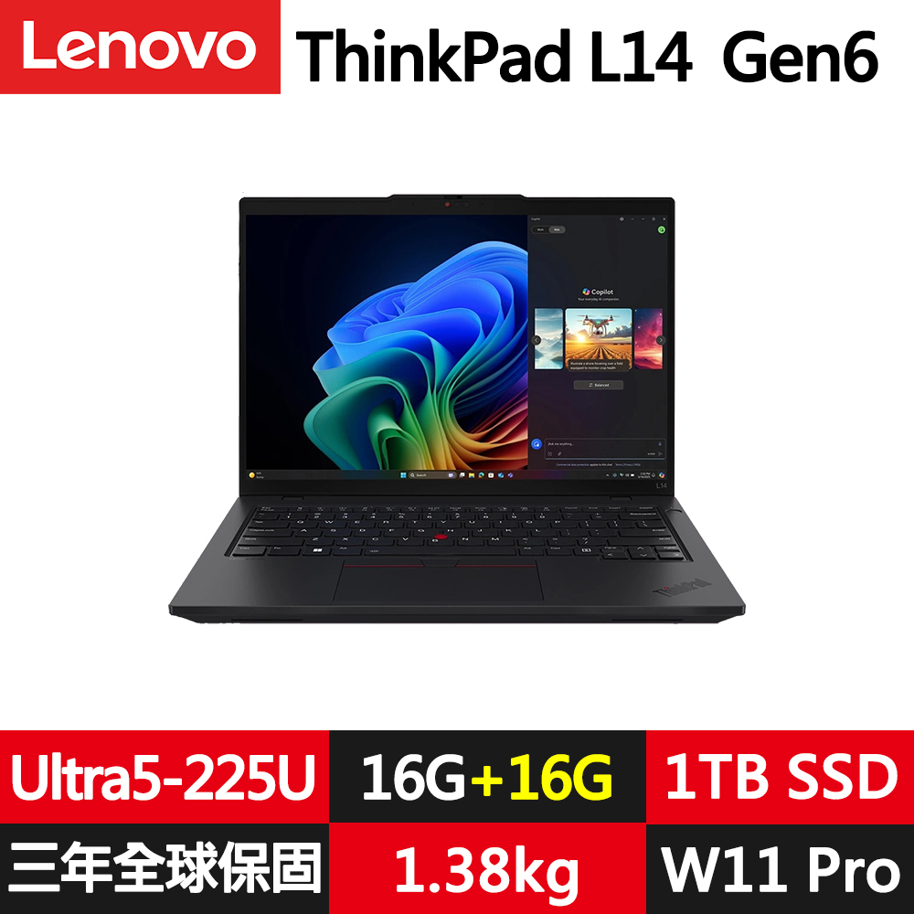 LENOVO 聯想 ThinkPad L14 Gen6 14吋1.38kg商務筆電(Ultra5-225U/16G+16G D5/1TB/WUXGA/W11P/規格升級)