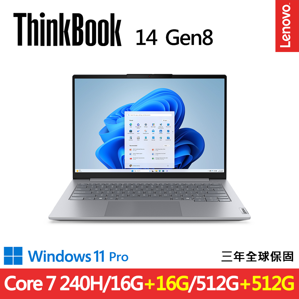 LENOVO 聯想 ThinkBook 14 Gen8 三年保W11P商務筆電(Core 7 240H/16G+16G D5/512G+512G SSD/W11P/14吋/規格升級)