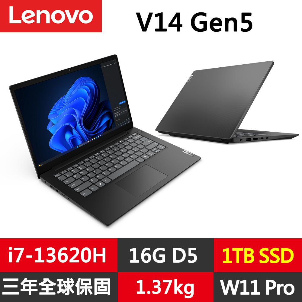 LENOVO 聯想 V14 Gen5 14吋三年保W11P商務筆電(i7-13620H/16G+16G D5/1TB/FHD/W11 Pro/規格升級)