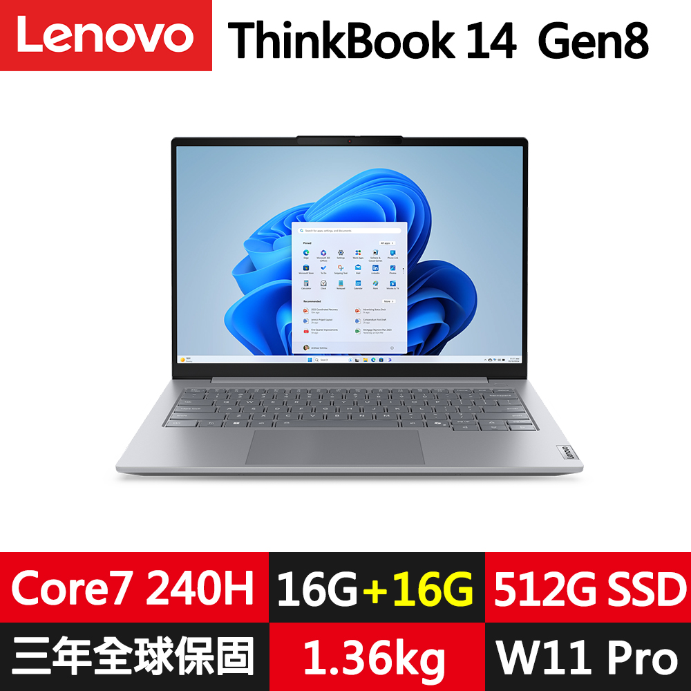 LENOVO 聯想 ThinkBook 14 Gen8 三年保W11P商務筆電(Core 7 240H/16G+16G D5/512G/W11P/14吋/規格升級)