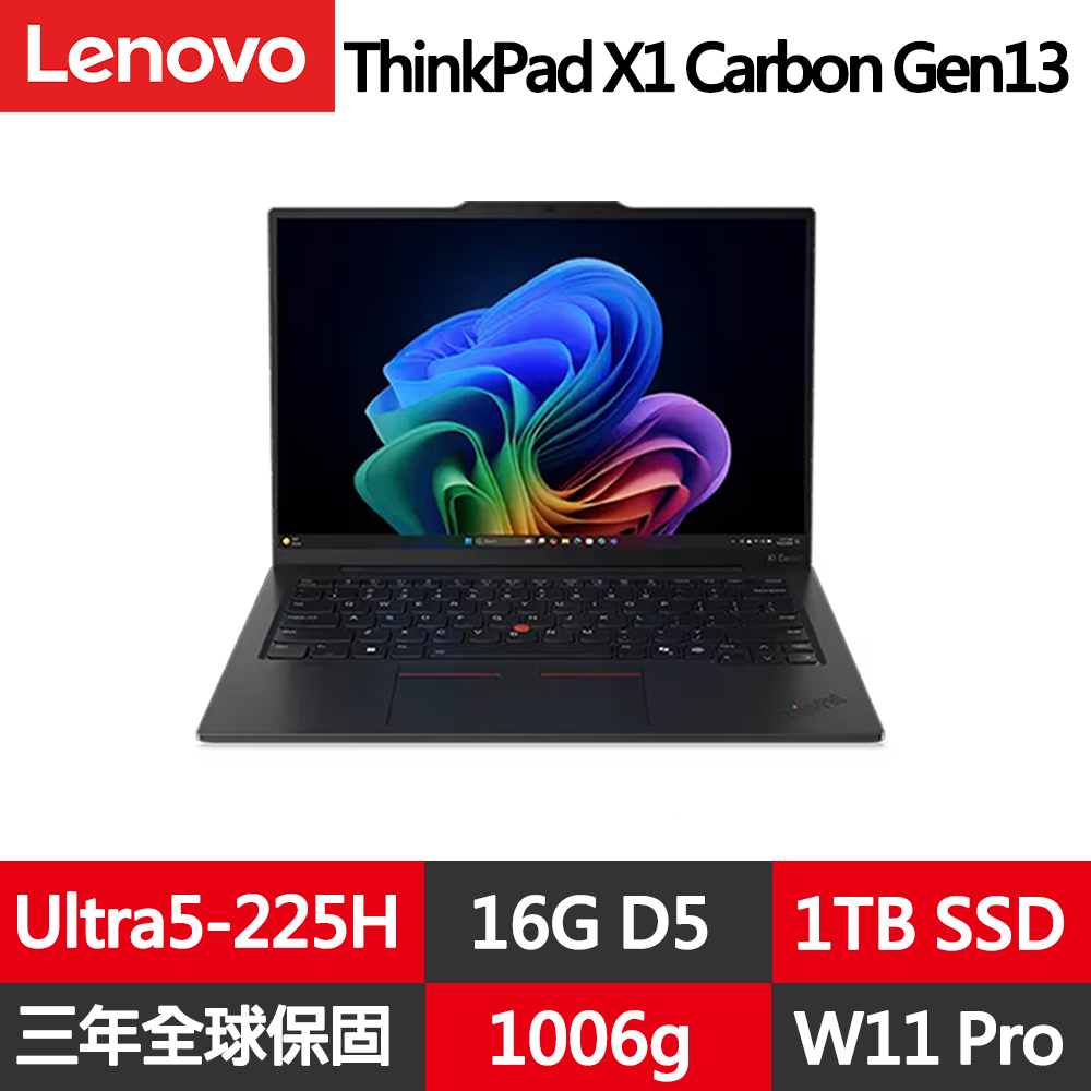 LENOVO 聯想 ThinkPad X1 Carbon Gen 13 14吋輕薄EVO商務AI筆電(Ultra5-225H/16G/1TB/WUXGA/IPS/W11P/Evo)