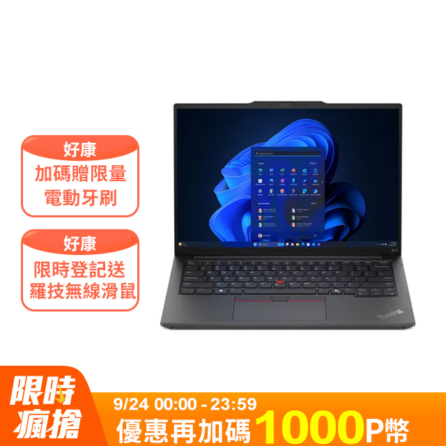 Lenovo ThinkPad E14 Gen 6 21M7S00D00 黑(Ultra7 155H/8G/512GB PCIe/W11/WUXGA/14)