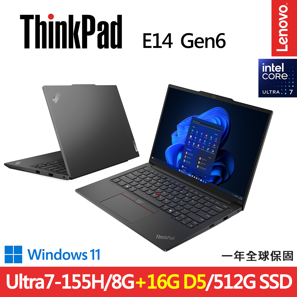 Lenovo ThinkPad E14 Gen6(Ultra7-155H/8G+16G D5/512G/WUXGA/IPS/W11/14)