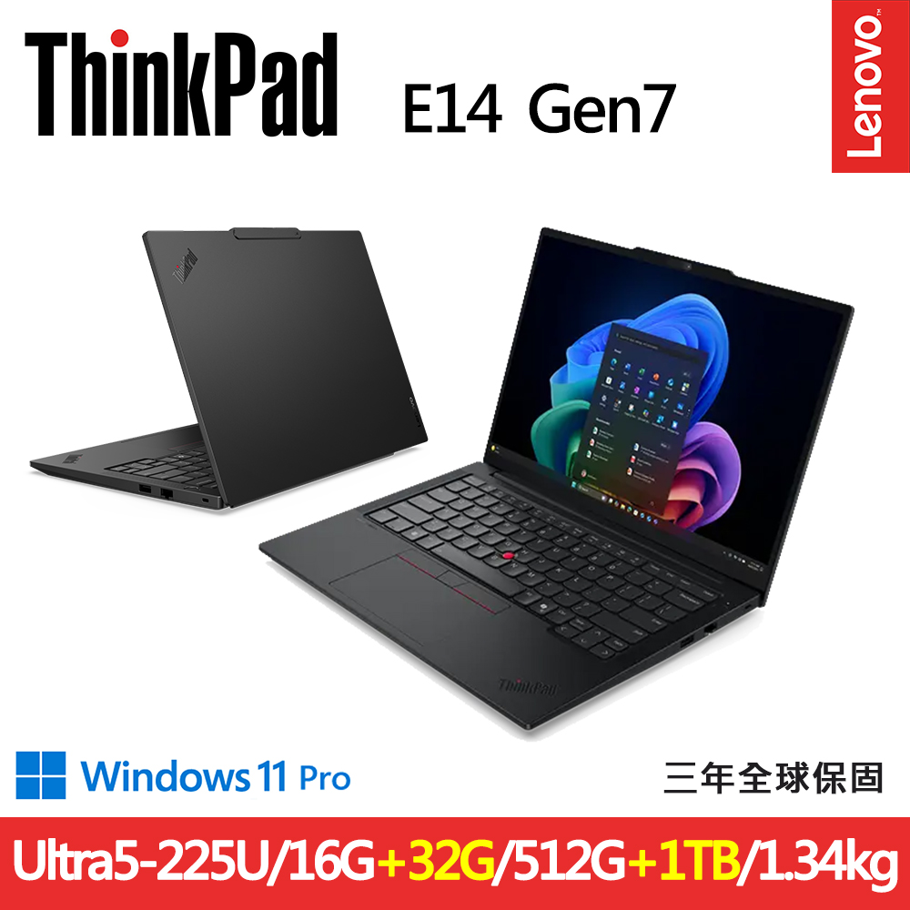 LENOVO 聯想 ThinkPad E14 Gen7 14吋三年保W11P商務AI筆電(Ultra5-225U/16G+32G/512G+1TB/IPS/W11P/規格升級)