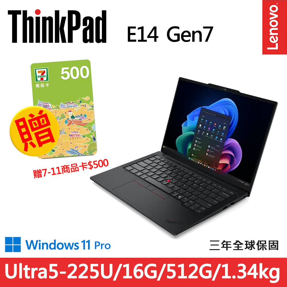 LENOVO 聯想 ThinkPad E14 Gen7 14吋三年保W11P商務AI筆電(Ultra5-225U/16G/512G/IPS/W11P)