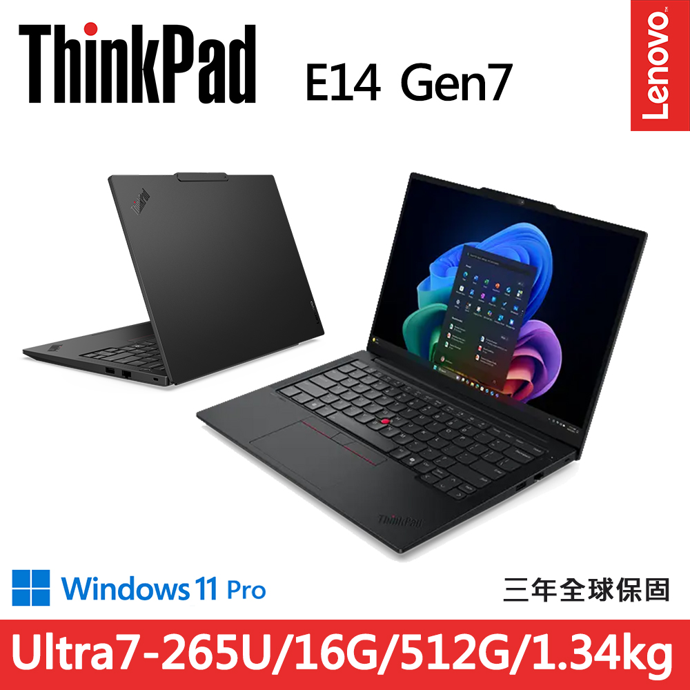 LENOVO 聯想 ThinkPad E14 Gen7 14吋三年保W11P商務AI筆電(Ultra7-265U/16G/512G/IPS/W11P/vPro)