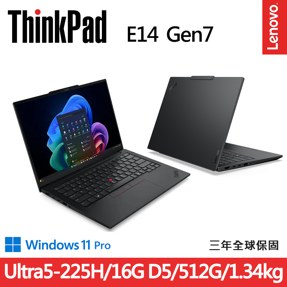 LENOVO 聯想 ThinkPad E14 Gen7 14吋1.34kg商務AI筆電(Ultra5-225H/16G/512G/WIN11PRO)