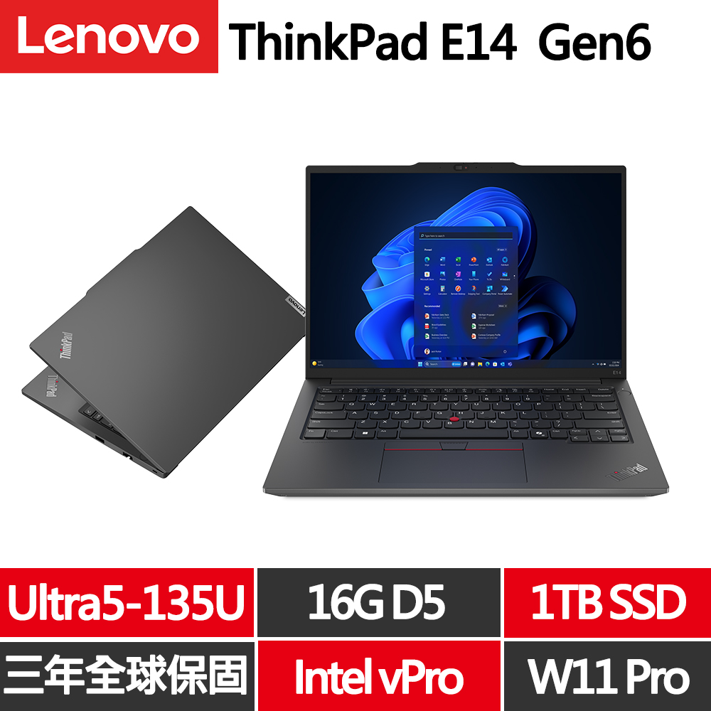 LENOVO 聯想 ThinkPad E14 Gen6 14吋三年保W11P商務筆電(Ultra5-135U/16G D5/1TB/WUXGA/vPro)