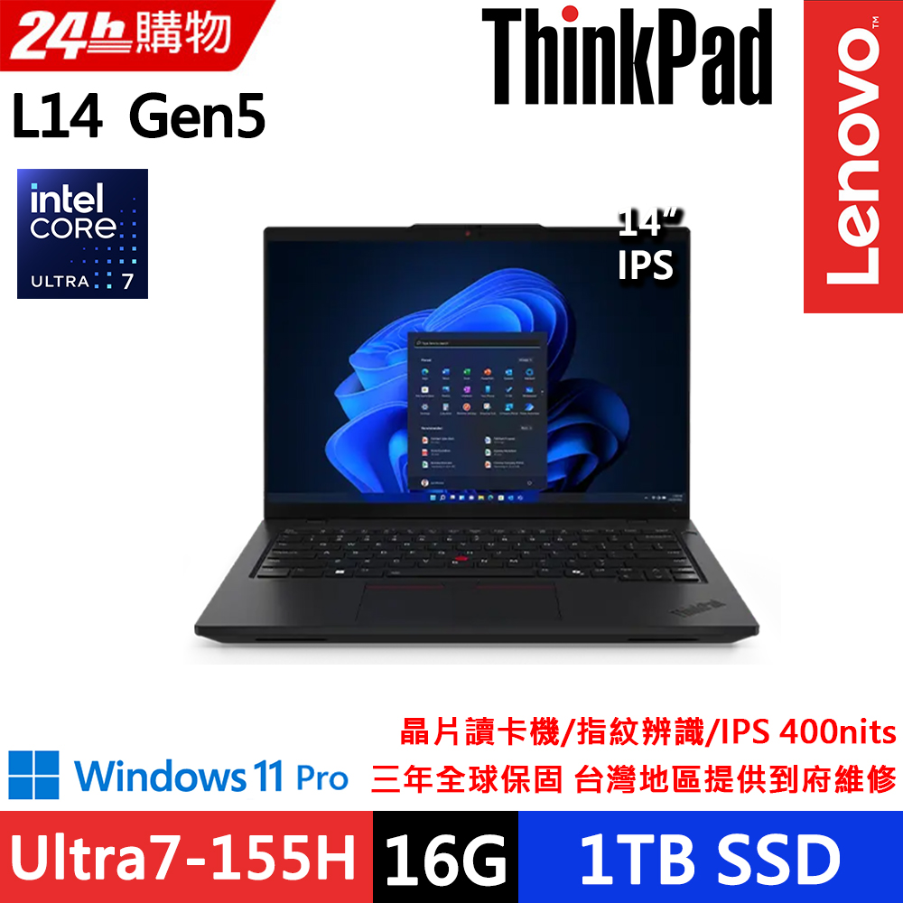 Lenovo ThinkPad L14 Gen5(Ultra7-155H/16G D5/1TB/WUXGA/400nits/W11P/14)