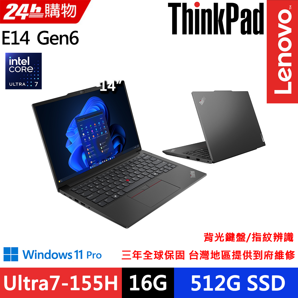 Lenovo ThinkPad E14 Gen6(Ultra7-155H/16G D5/512G/WUXGA/IPS/W11P/14)