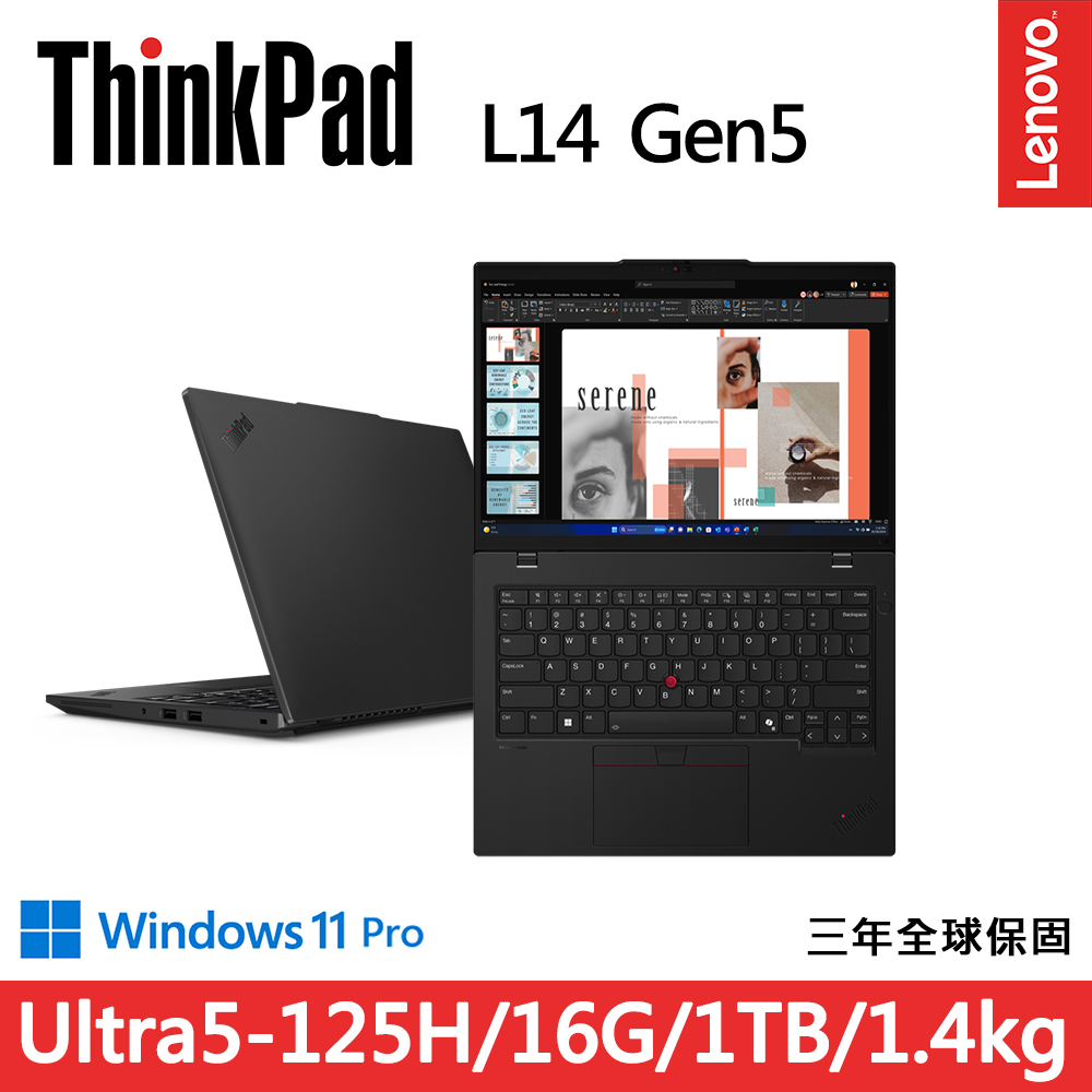 LENOVO 聯想 ThinkPad L14 Gen5 14吋商務1.4kg AI筆電(Ultra5-125H/16G D5/1TB/WUXGA/IPS/W11P)