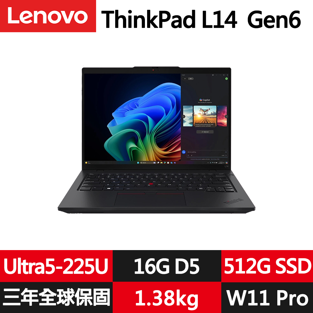 LENOVO 聯想 ThinkPad L14 Gen6 14吋1.38kg商務筆電(Ultra5-225U/16G D5/512G/WUXGA/W11P)