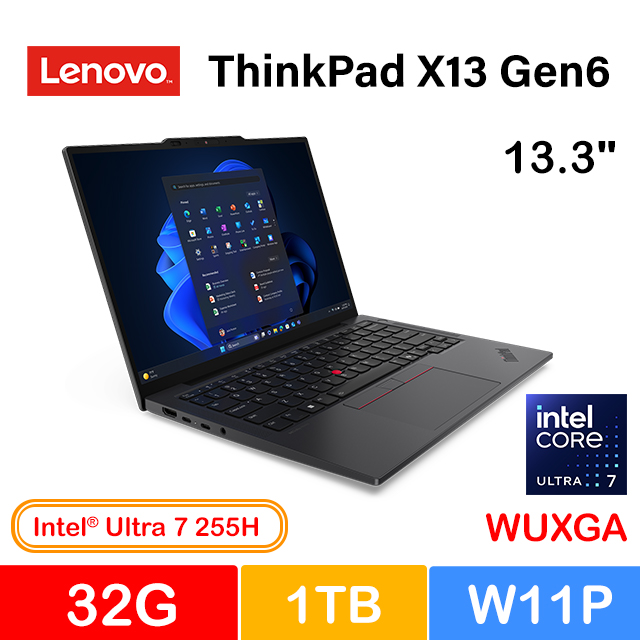 LENOVO 聯想 ThinkPad X13 Gen6 13.3吋 商用AI筆電黑(Ultra 7 255H/32G/1TB/W11P/21RKS04T00)