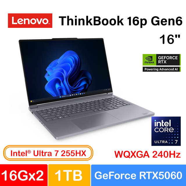 LENOVO 聯想 ThinkBook 16p Gen6 16吋 商用AI筆電灰(Ultra 7 255HX/16Gx2/1TB/RTX5060-8G/W11/21R0A01KTW)
