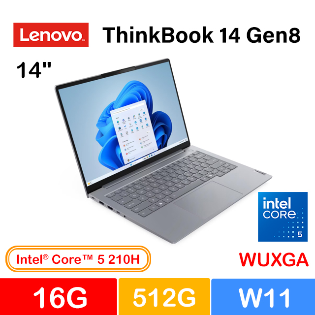 【M365組】Lenovo ThinkBook 14 Gen8 14吋 商用筆電灰(Core 5 210H/16G/512G/W11/21SGS01700)