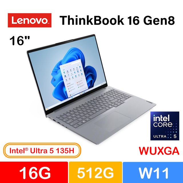 Lenovo 聯想 ThinkBook 16 Gen 8 是一款高效能筆記型電腦，搭載最新一代處理器與 16GB 記憶體，提供快速運算與多工處理能力。內建 512GB SSD 儲存空間，支援高效資料存取。16 吋高解析度螢幕，搭配 Windows 11 系統，適合商務與日常使用。輕薄設計，長效電池續航，是專業人士與學生的理想選擇。