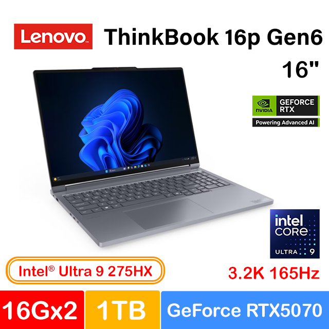 LENOVO 聯想 ThinkBook 16p Gen6 16吋 商用AI筆電灰(Ultra 9 275HX/16Gx2/1TB/RTX5070-8G/W11/21R0A01HTW)