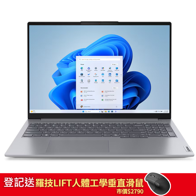 【搭防毒軟體】Lenovo ThinkPad ThinkBook 16 Gen7 21MSA004TW 灰(Ultra5 125H/16G/512GB PCIe/16)