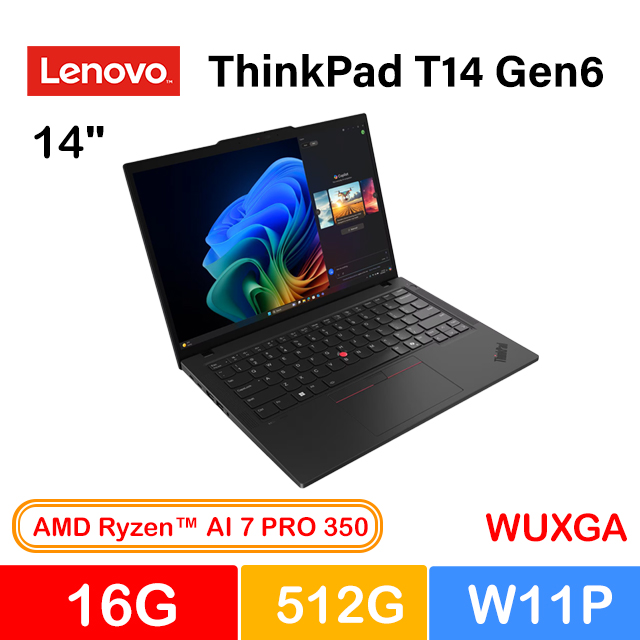 【M365組】Lenovo ThinkPad T14 G6 14吋商用AI筆電黑(RAI 7P 350/16G/512G/W11P/21QJS00500)