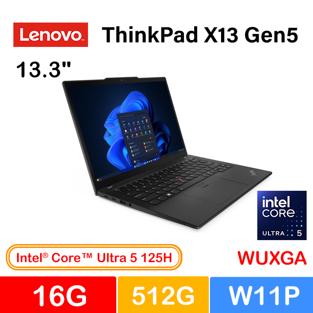 【M365組】Lenovo ThinkPad X13 G5 13.3吋商用AI筆電黑(Ultra5 125H/16G/512G/W11P/21LUS1H700)