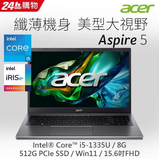 【羅技M720滑鼠組】ACER Aspire 5 A515-58P-599T 灰(i5-1335U/8G/512G PCIe/W11/FHD/15.6)