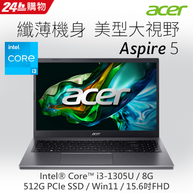【網路攝影機組】ACER Aspire 5 A515-58P-30EZ 灰(i3-1305U/8G/512G PCIe/W11/FHD/15.6)