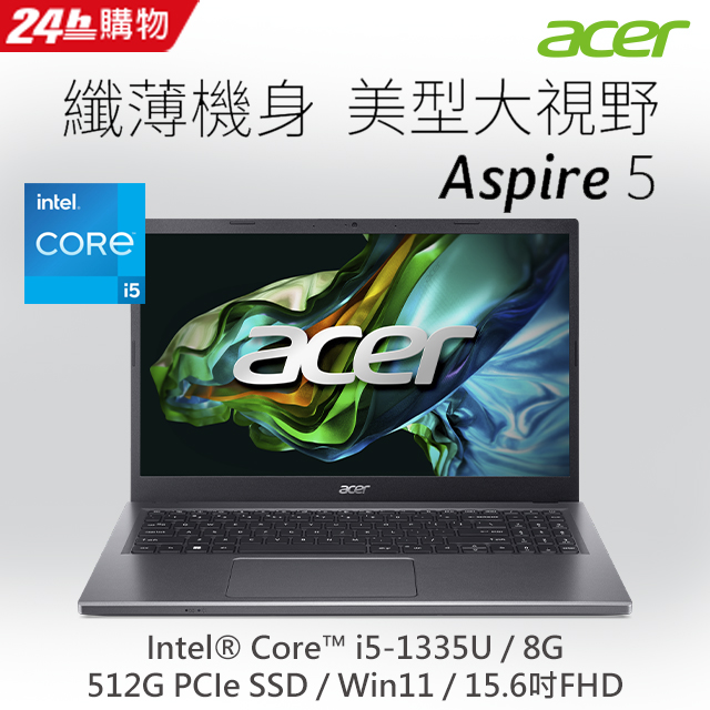 【網路攝影機組】ACER Aspire 5 A515-58GM-510J 灰(i5-1335U/FHD/8G/512G SSD/RTX2050/W11)