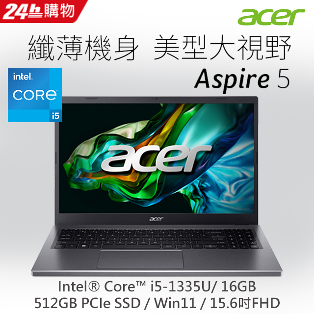 【1TB行動硬碟組】ACER Aspire 5 A515-58P-58UC 灰(i5-1335U/16G/512G PCIe/W11/FHD/15.6)