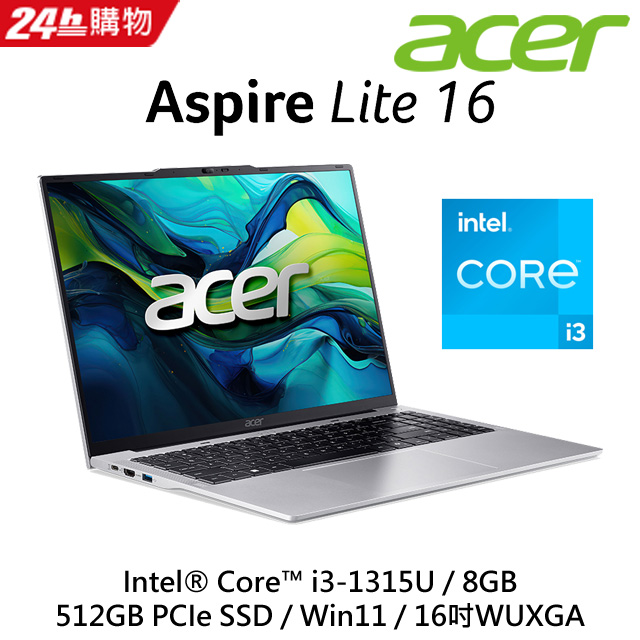 ACER Aspire Lite 16吋 文書效能筆電銀色(i3-1315U/8GB/512GB/WIN11/AL16-52P-39NQ)