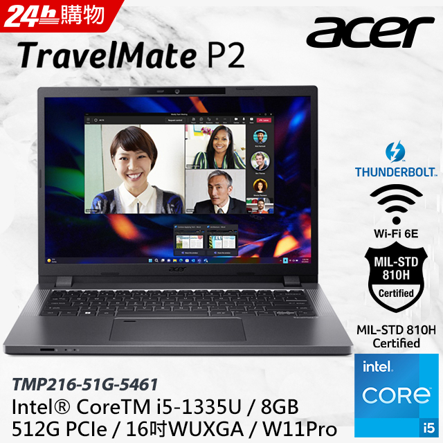 ACER TravelMate TMP216-51G-5461 ( i5-1335U/8GB/512GB PCIe/W11Pro/WUXGA/16)