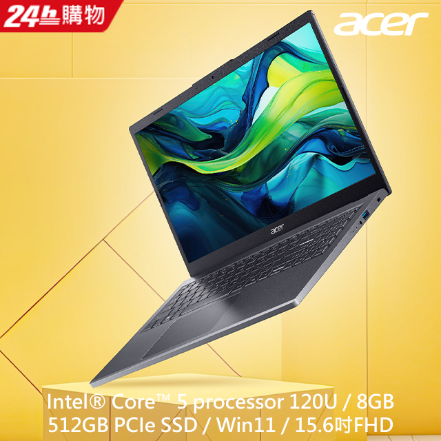 ACER Aspire A15-51P-59PH 灰(C5-120U/8G/512G SSD/W11/FHD/15.6)