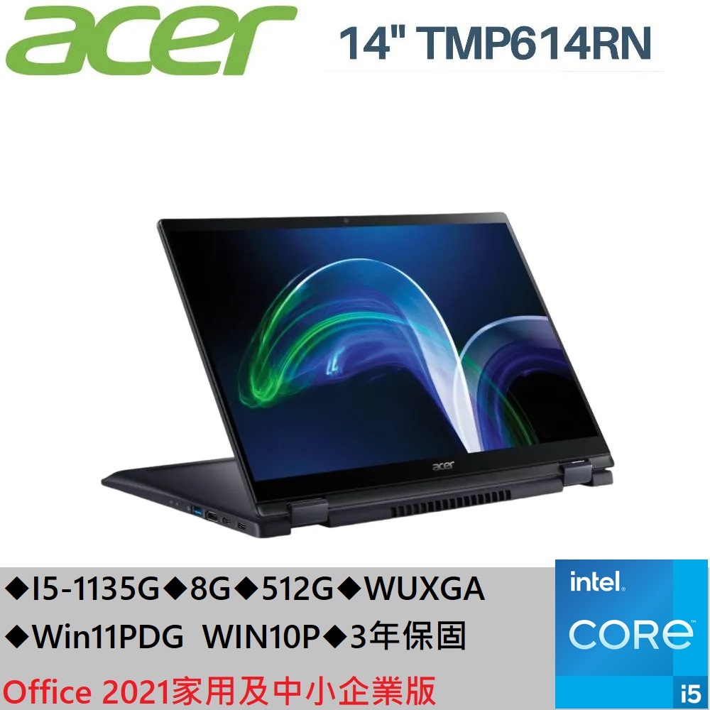 ACER TravelMate Spin P6 TMP614RN-52-54MU(I5-1135G/8G/512G PCIe/W11P/Office/14)