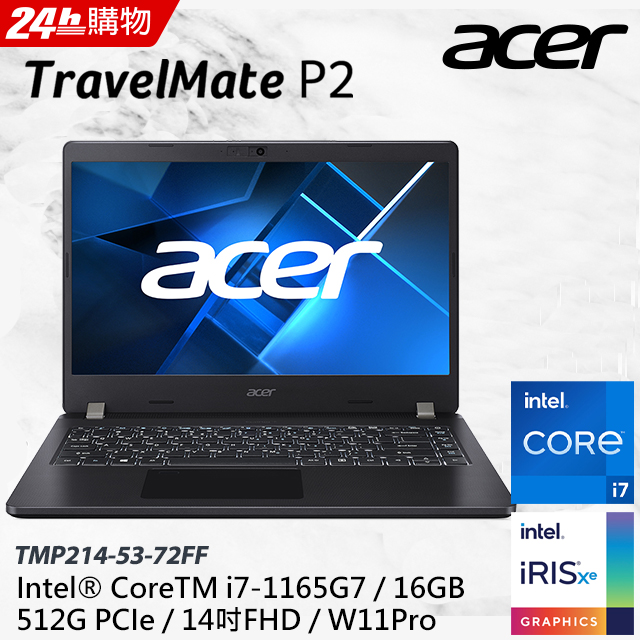 【Office 2021組】ACER TravelMate TMP214-53-72FF(i7-1165G7/16GB/512GB PCIe/W11 Pro/FHD/14)