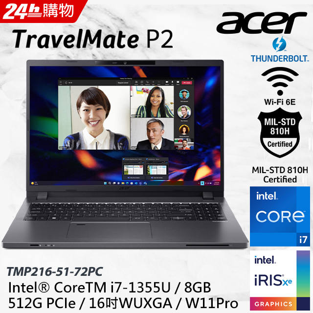 【Office 2021組】ACER TravelMate TMP216-51-72PC (i7-1355U/8G/512G PCIe/W11P/WUXGA/16)
