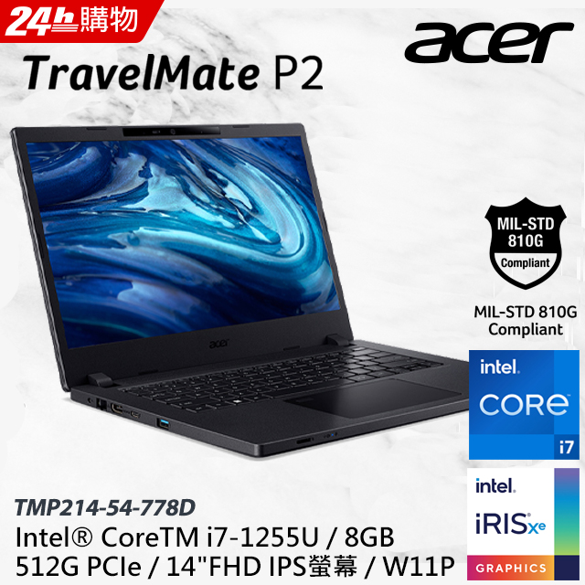 【Office 2021組】ACER TravelMate TMP214-54-778D (i7-1255U/8G/512G PCIe/W11P/FHD/14)