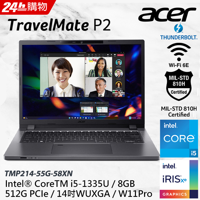 【羅技PRO X滑鼠組】ACER TravelMate TMP214-55G-58XN (i5-1335U/8GB/512GB PCIe/W11Pro/WUXGA/14)