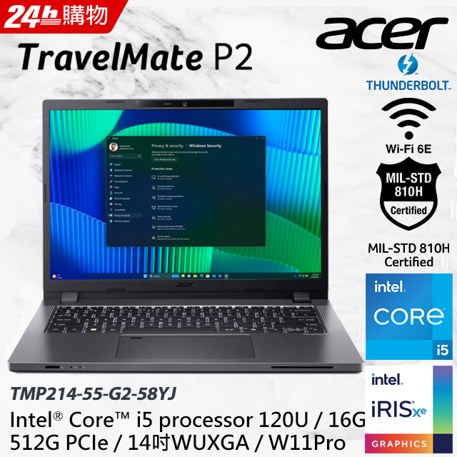 ACER TravelMate 14吋 商用筆電黑色(i5-120U/16GB/512GB/WIN11PRO/TMP214-55-G2-58YJ)