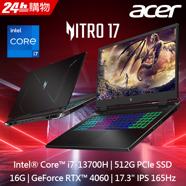 【Office 2021組】ACER Nitro5 AN17-51-740P 黑(i7-13700H/16G/RTX4060/512GB PCIe/W11/QHD/17.3)