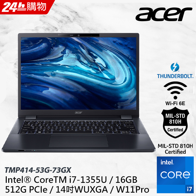 ACER TravelMate 14吋 商用筆電黑色(i7-1355U/16GB/512G/RTX2050/W11P/TMP414-53G-74L5)