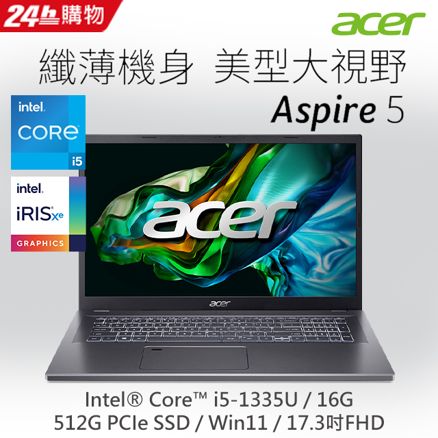【網路攝影機組】ACER Aspire 5 A517-58M-53V9 灰(i5-1335U/FHD/16G/512G SSD/UMA/W11)