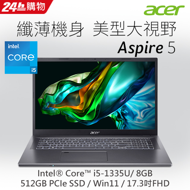 ACER Aspire 5 A517-58GM-59BB 灰(i5-1335U/8G/RTX2050-4G/512G SSD/W11/FHD/17.3)