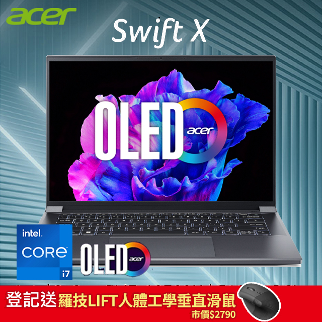 【Office 2021組】ACER Swift X SFX14-71G-74EQ 灰(i7-13700H/16G/RTX3050/512G PCIe/W11/OLED/14.5)