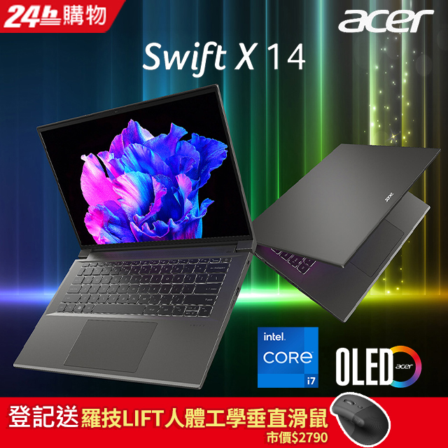 【羅技PRO X滑鼠組】ACER Swift X SFX14-71G-72ZX 灰(i7-13700H/32G/RTX4050/512G PCIe/W11/OLED/14.5)
