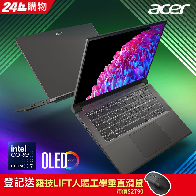 ACER Swift X SFX14-72G-79Z4 灰(Ultra 7 155H/32G/RTX4070-8G/1TB PCIe/W11/OLED/14.5)