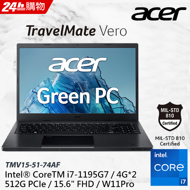 【羅技PRO X滑鼠組】ACER TravelMate Vero TMV15-51-74AF(i7-1195G7/4G*2/512G PCIe/W11P/FHD/15.6)