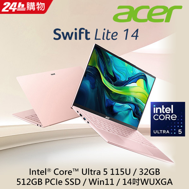 【M365組】ACER Swift Lite 14吋 AI筆電 晨曦粉(Ultra 5 115U/32G/512G/SFL14-54M-56KG)