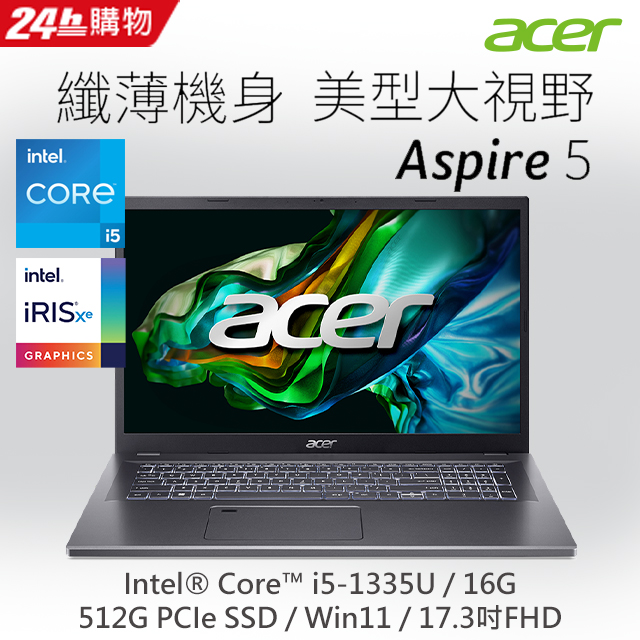 【M365組】ACER Aspire 5 A517-58M-53V9 灰(i5-1335U/FHD/16G/512G SSD/UMA/W11)